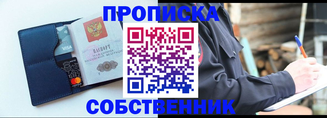 миграционный учет в Пугачёве